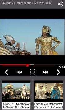 Mahabharat TV Serial 3 تصوير الشاشة
