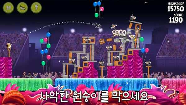 Angry Birds Rio screenshot 12