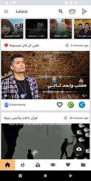 Viraa Download Whatsapp Status 1 تصوير الشاشة