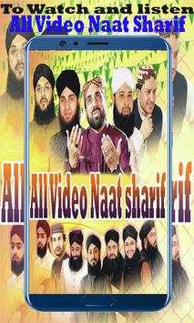 All Video Naat Sharif screenshot 1