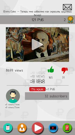 Clicker Youtuber Simulator screenshot 7
