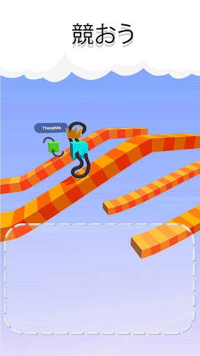 クライマーを描こう - Draw Climber screenshot 2