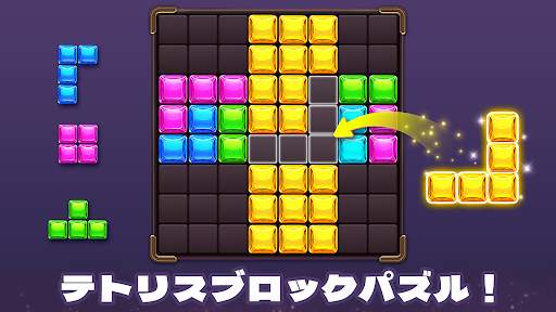 Block Puzzle Legend screenshot 17