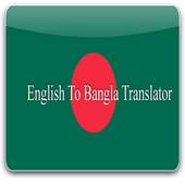 English To Bangla Translator 1.0.1