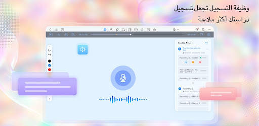 Kilonotes-Notes & PDF reading 12 تصوير الشاشة