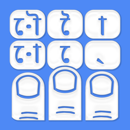 1C Big Keyboard icon