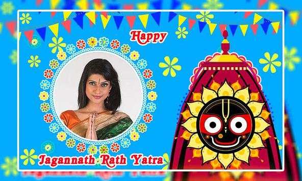 Jagannath Rath Yatra Photo Frames screenshot 1