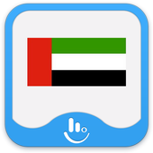 لوحة المفاتيح العربية أيقونة