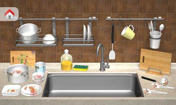 Cleaning Games - Clean House screenshot 3
