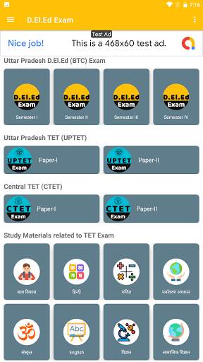 U.P. D.El.Ed. (BTC) Exam screenshot 8