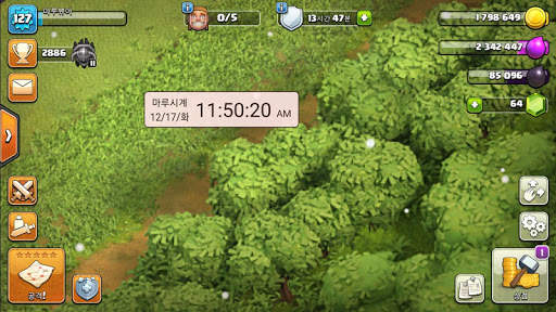 마루시계-표준시계,초시계,탁상시계 screenshot 7