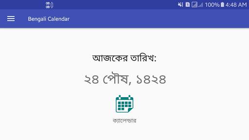 Bengali Calendar - Simple screenshot 6