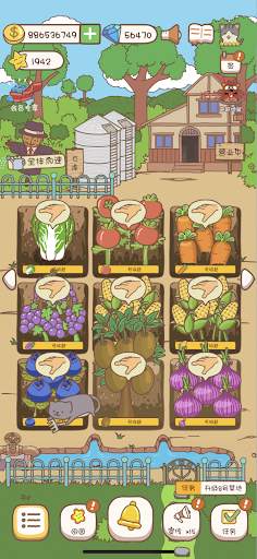 Animal Farm - ManageSim screenshot 3