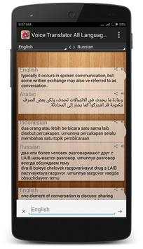 Voice Translator All Language screenshot 7