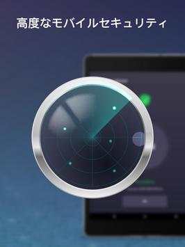 Android Antivirus screenshot 6