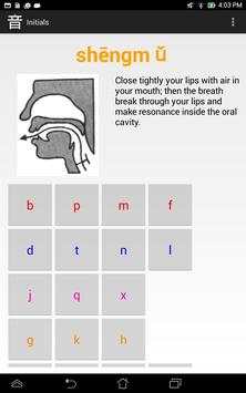 Chinese Speech Training screenshot 8