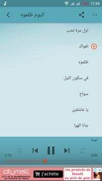 اغاني عبد الحليم حافظ 2018 بدون أنترنيت 1 تصوير الشاشة
