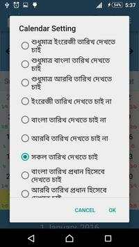 Calendar Pro - বাংলা ও হিজরীসহ (ছুটির তালিকাসহ) screenshot 6