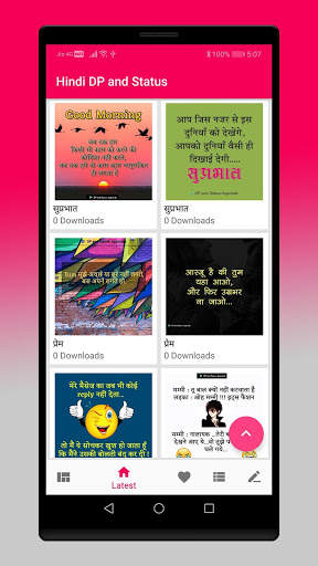 DP and Status in Hindi screenshot 3