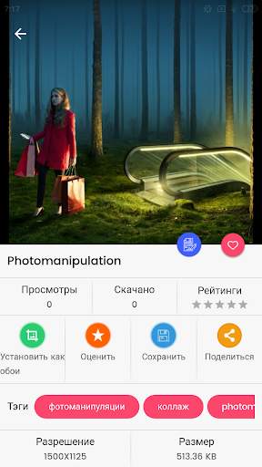 Creative Photo Wallpapers скриншот 4