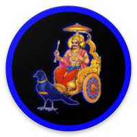 Shani Darshan (शनि देव के सच्चे भक्तों के लिए) on 9Apps