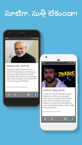 Telugu News Cards - Live, Short, Local Telugu News screenshot 5