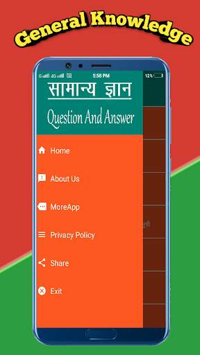 GK Question and Answer in Hindi-General Knowledge screenshot 1