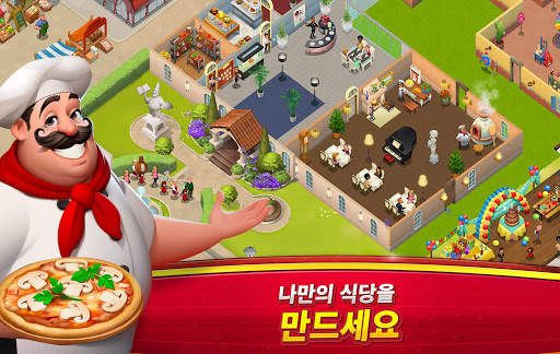 World Chef 🍰🍔🍝🍓 screenshot 15