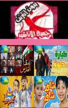 طيور الجنة فيديو الجديدة 6 تصوير الشاشة