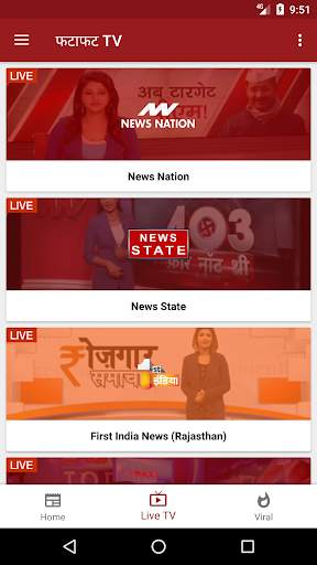 Hindi News screenshot 2