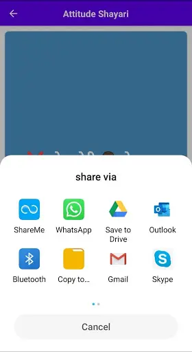 Shayari - Hindi, English, Love Latest Shayari 2021 screenshot 5
