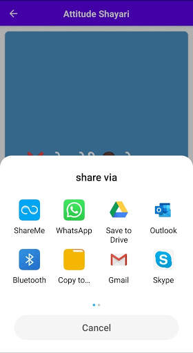 Shayari - Hindi, English, Love Latest Shayari 2021 screenshot 5