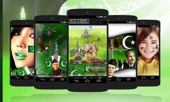 Country Flag Photos Pakistan Independence Day screenshot 1