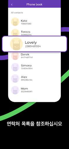 Mobile Tracker App - Kidgy screenshot 4
