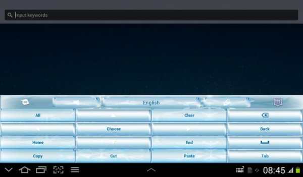 Frozen Keyboard screenshot 13