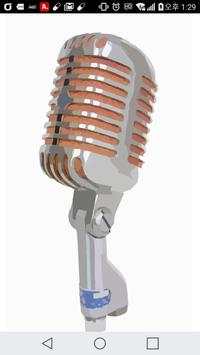 SongMusic Karaoke screenshot 1