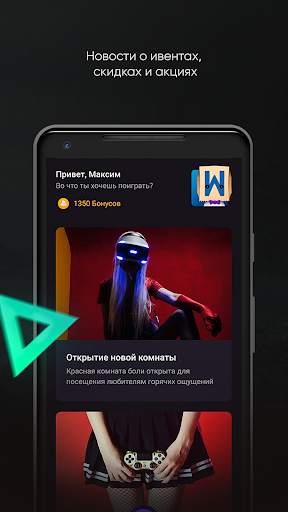Game-Bar Plays screenshot 5