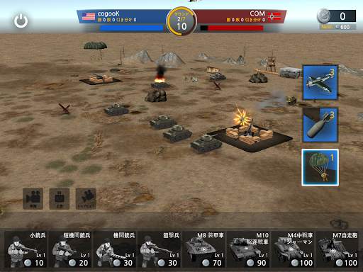 WW2 Battle Front Simulator screenshot 18