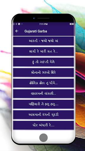 Gujarati Garba screenshot 1