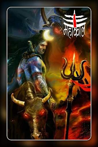 Mahakal Photo Editor screenshot 2