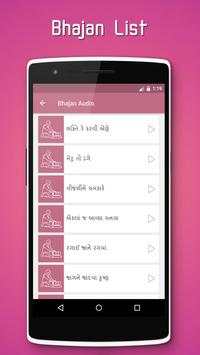 Gujarati Bhajan Audio , Lyrics screenshot 2