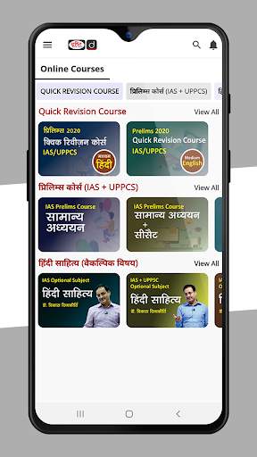 Drishti Learning App screenshot 1