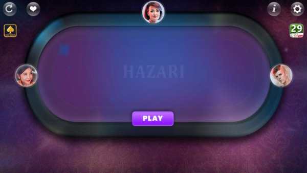 Hazari screenshot 7