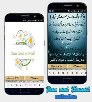 Islamic World screenshot 2