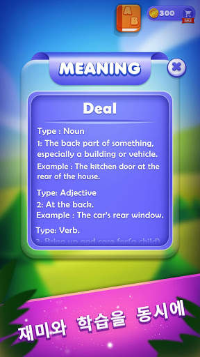 Words Connect : Word Finder & Word Games screenshot 7