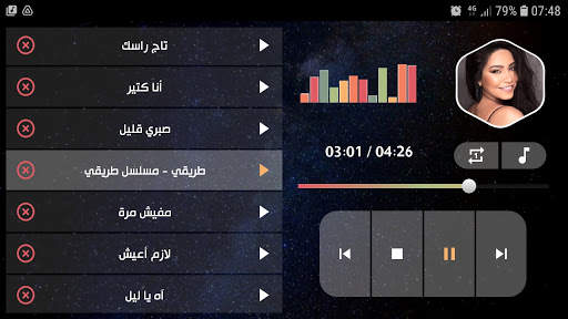 شيرين 2021 بدون نت | كل الأغاني screenshot 15