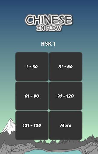 Chinese in Flow screenshot 1