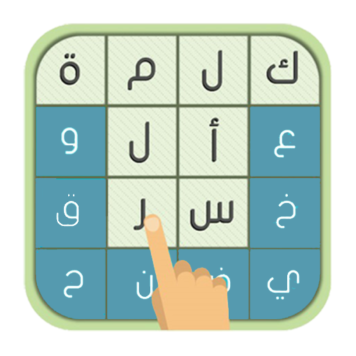 الغاز مسح الكلمات - لعبة مليئة بالتحدي icon