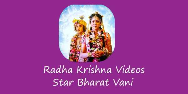 Radha Krishna Vani Video screenshot 1