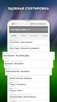 All Downloads That You Can Immagine screenshot 2
